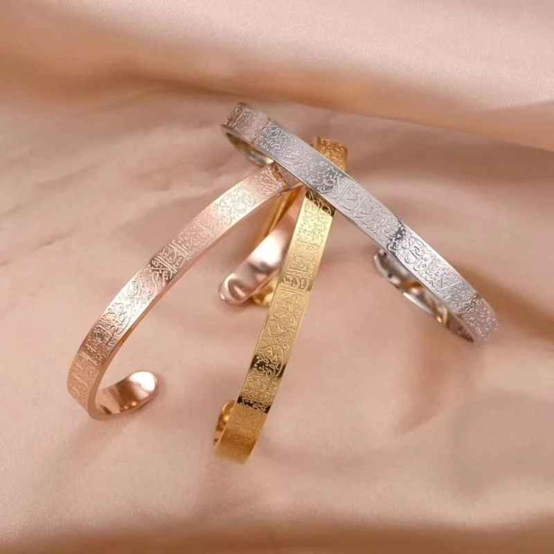  Islamic  Ayatul Kursi Sutra Cuff Bangle Hand Bracelet Charm Men and Women