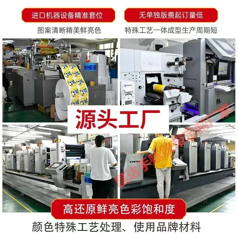 custom. [Vibrant Colors] Washi Tape Customization Journals and Handbags, Custom Patterns, Printed Text,, Special Oil PE