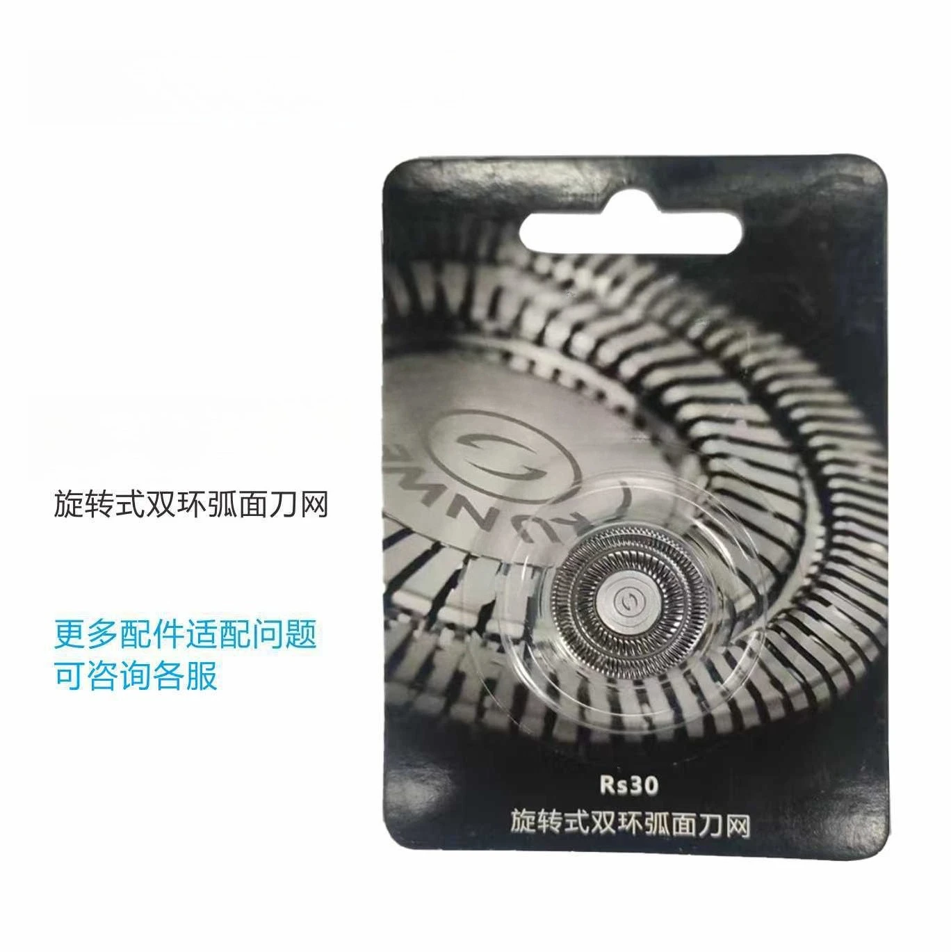 Replacement Shaver Blade Head Foil for RS303 RS305 RS308 1101 Electric Razor Accessories