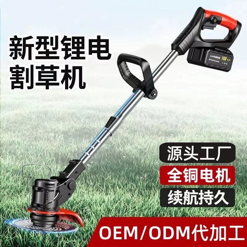 Electric lawn mower Agricultural harvesting lawn mower  lithium battery long battery life Portable high-power