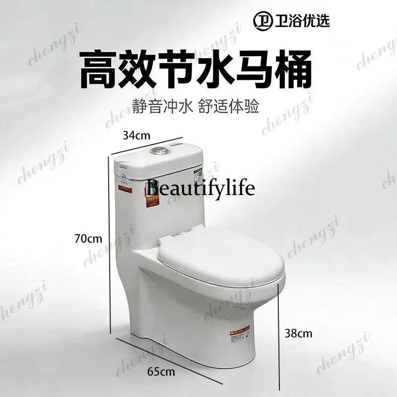 Siphon toilet household bathroom toilet large diameter super swirl seat. Toilet siphon