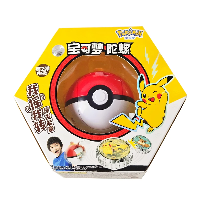 Shake Pokemon Spinning Top ball Action Figure Pikachu Charmander Squirtle Eevee Bulbasaur Gengar Elf Game Collect Toy kids Gift view 3
