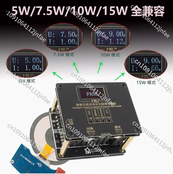 Qi2.0 كشف معرف المصادقة YBZ جهاز اختبار الشحن اللاسلكي 15 وات رف الشيخوخة المغناطيسي MPP30W