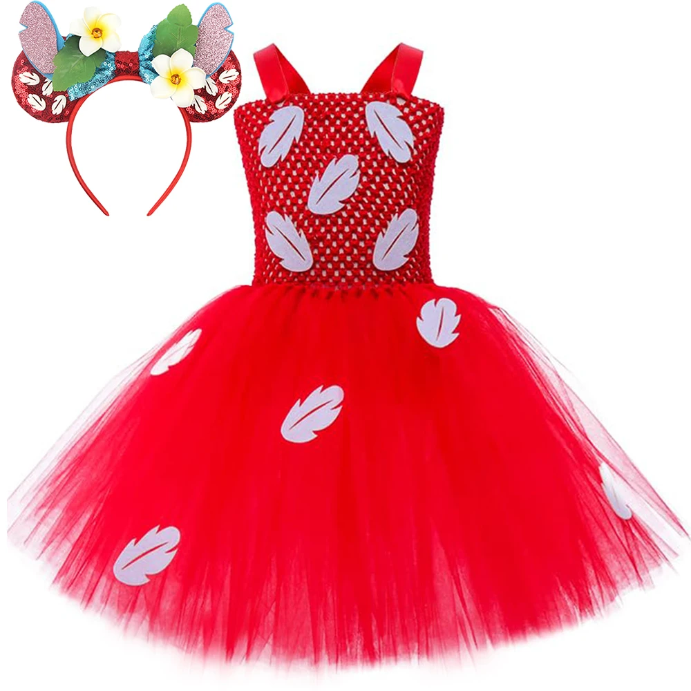 Red Hawaii Girls Li…