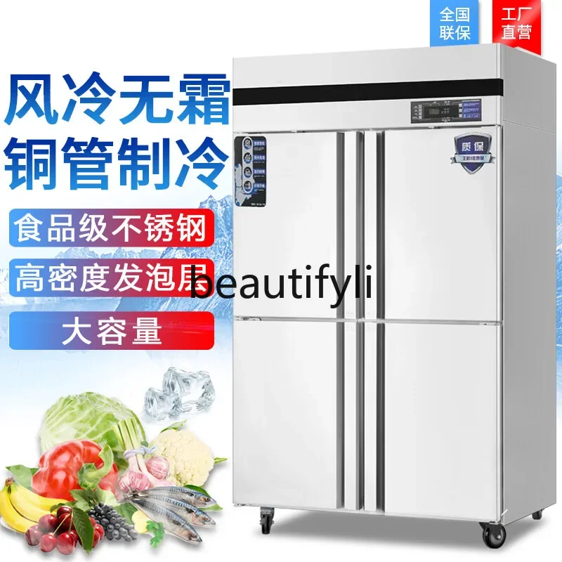 

A56 Коммерческий четырехдверный холодильник для выпечки без мороз Из нержавеющей стали Верстак для пельменей Быстрозамерзающая морозильная камера