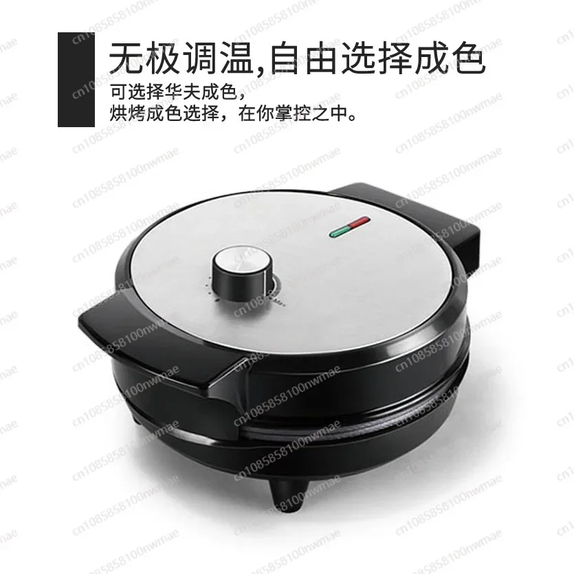 3-Minute Waffle Maker Breakfast Bread Maker Sandwich Maker Adjustable Temperature Control Electric Cake Bell Waffle machine