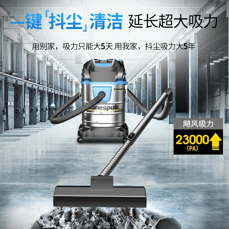 220V Canespuk Vacuum Cleaner High Power German Industrial Home Use for Woodworking Car Wash Commercial CE