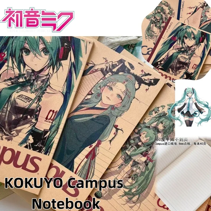 caderno-de-estudante-campus-b5-diario-retro-anime-hatsune-miku