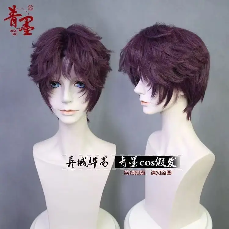 【Preell】Has Been Styled Game: Love And Deepspace Rafayel Cosplay peluca púrpura Cos pelo corto fibra resistente al calor diario