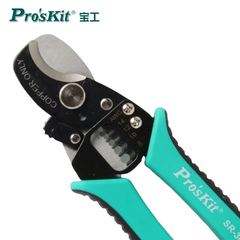 Free Shipping!Brand Proskit SR-363A 2 in 1 Round Cable Cutter & Stripper (168mm) cable cutting