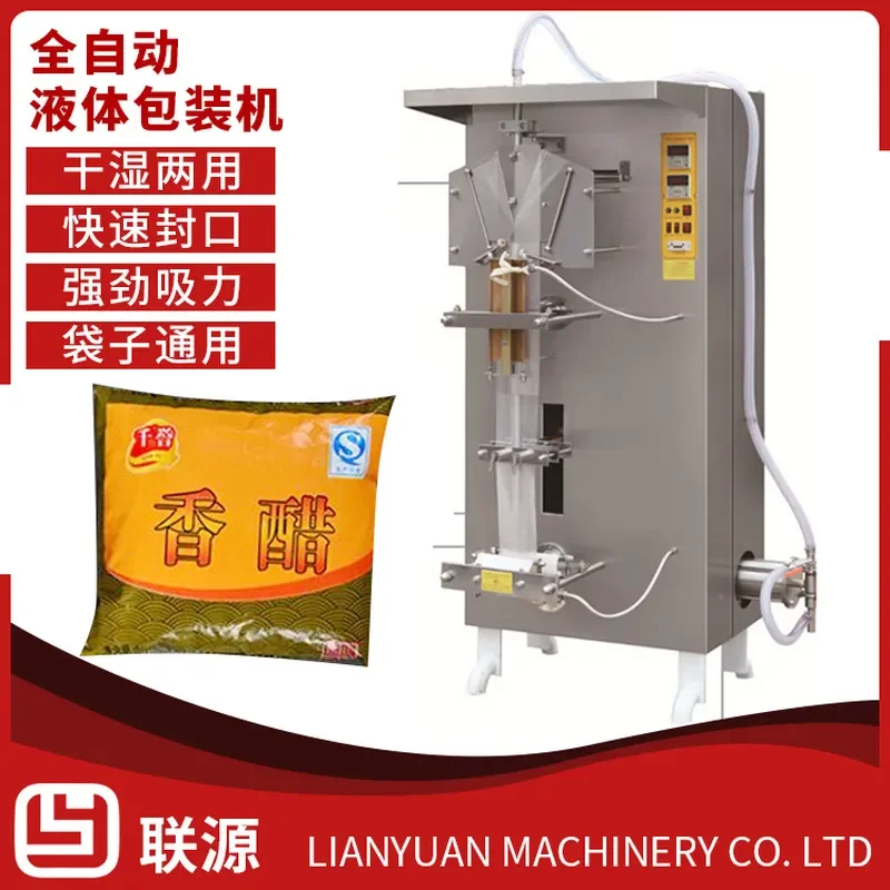 Recycling Machine 2026 Automatic liquid filling machine PE composite film bag milk soy sauce vinegar beverage packaging
