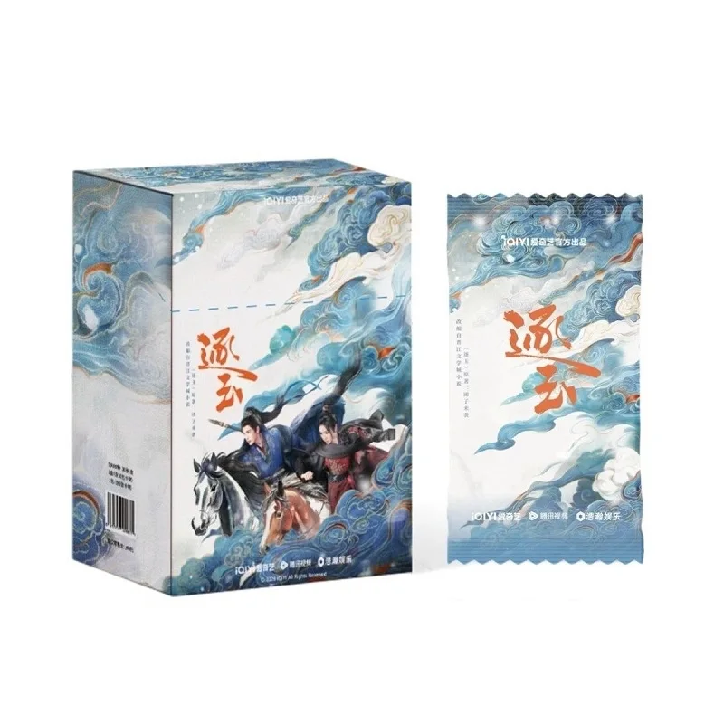 Random 1Pack Pursuit of Jade Zhu Yu TV Series Collectible Cards - Zhang Linghe & Tian Xiwei Photo Cards Fans Collection Gift