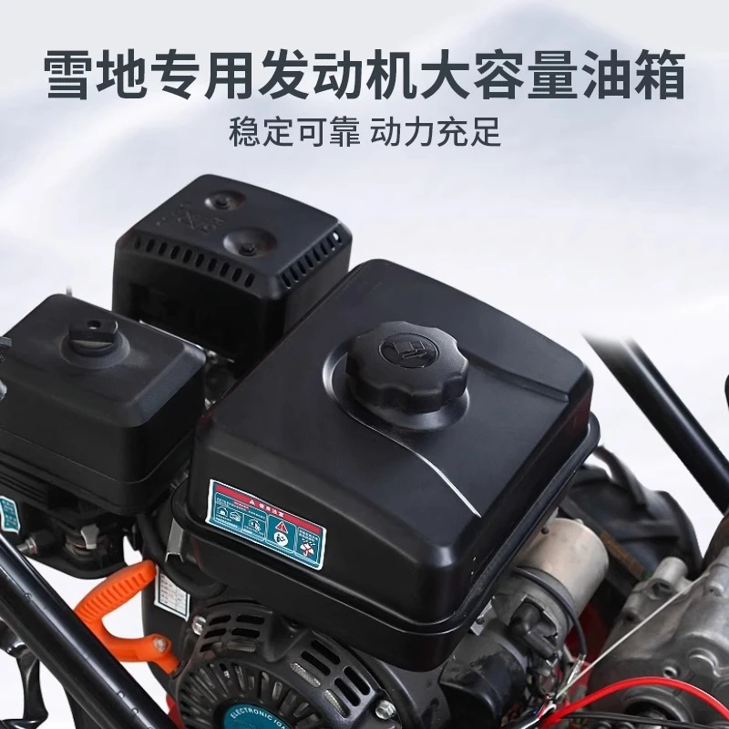 

Hand Push Snow Plow Electric Household Small Winter Automatic Snow Plow Community Road Snow Plow