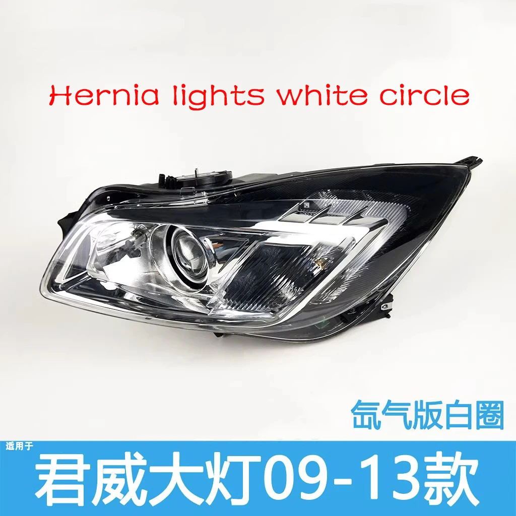 Suitable for Buick Regal/Opel  headlight assembly 2009 2010 2011 2012 2013 Regal headlight headlamp half assembly original