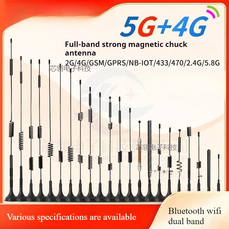 

5G LTE4G Sucker antenna NB GSM lora 433mhz 470 315 2.4G Bluetooth wifi dual band