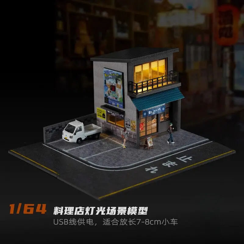 디오라마 1/64 자동차 차고 모델 LED 조명 요리 상점 일본 도시 자동차 주차장 장면 디스플레이 모델