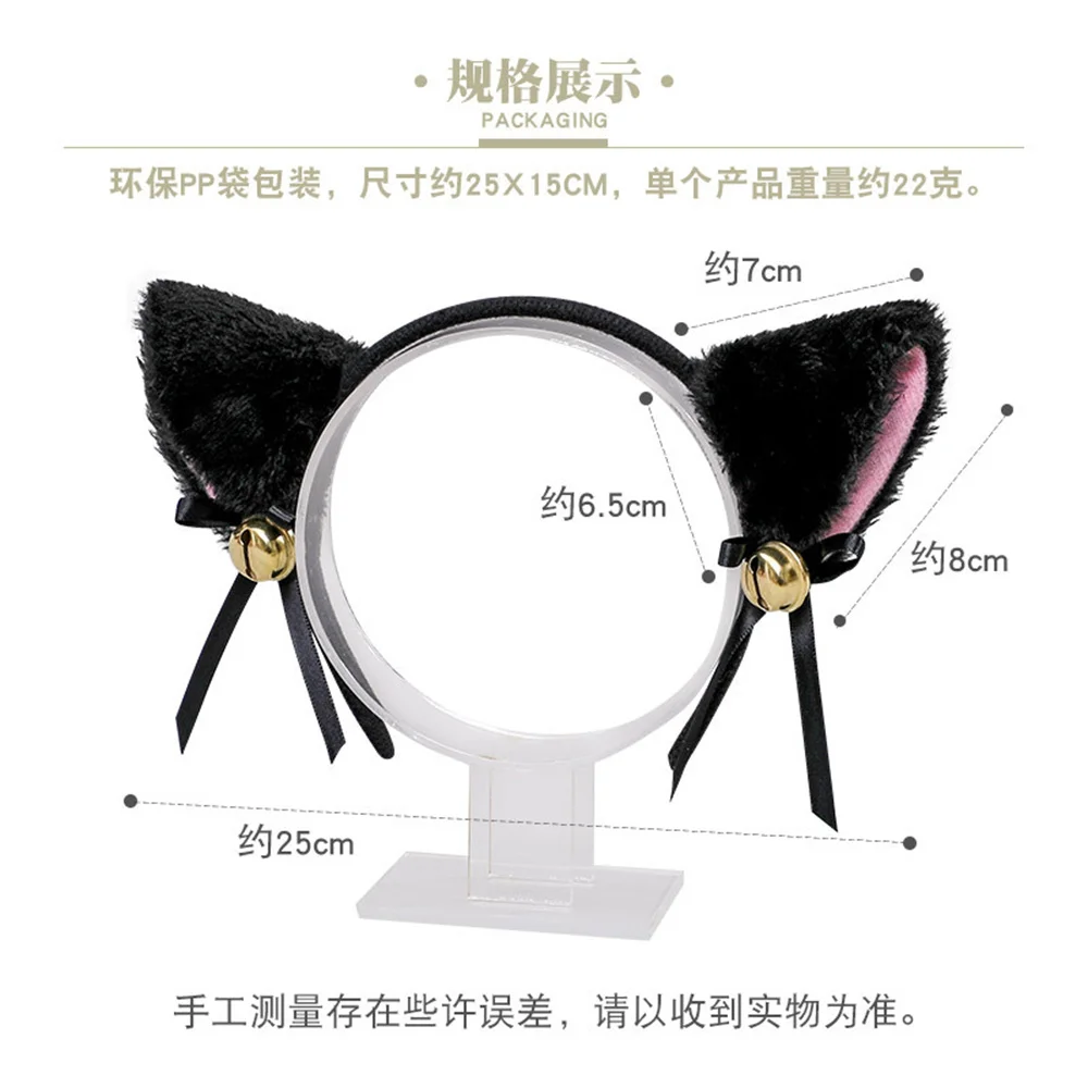 New Lovely Cat Ear Hairwear Girls Anime Cosplay Costume Plush Hair Band Night Party Club Bar Decorate Headbands Hair Accessories