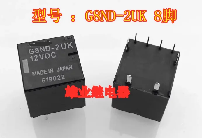 G8ND-2UK-12VDC DIP-8