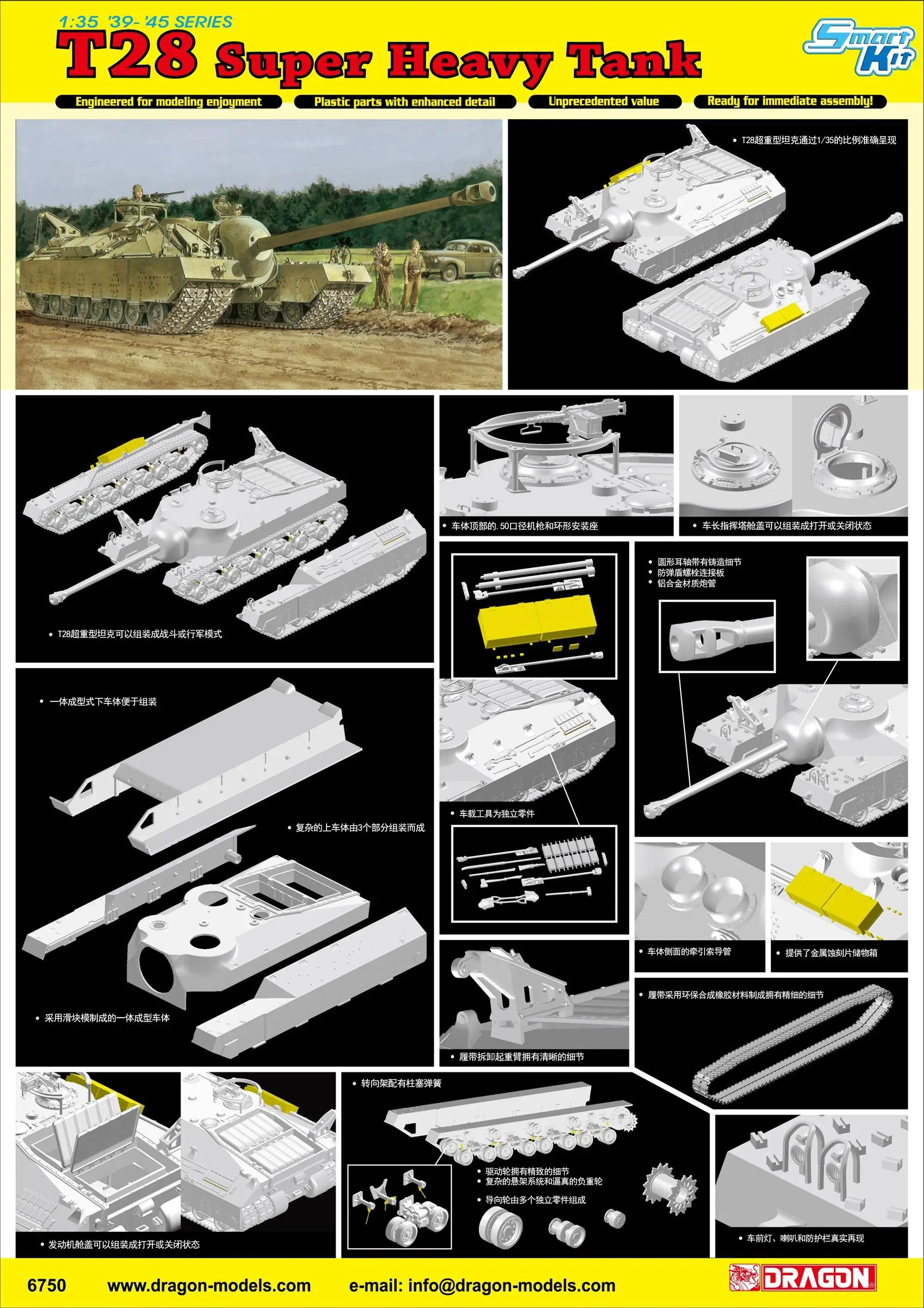 Dragon 6750 1/35 Schaal T-28 Super Zware Tank-Slimme Kit Tankmodel