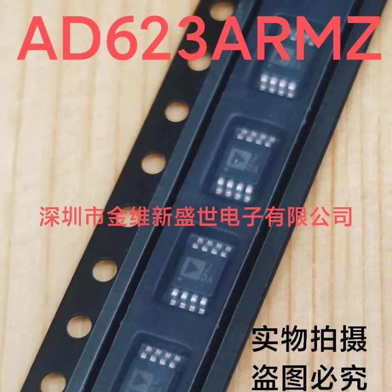 1PCS  AD623ARMZ  AD623ARM Brand new genuine product：MSOP-8