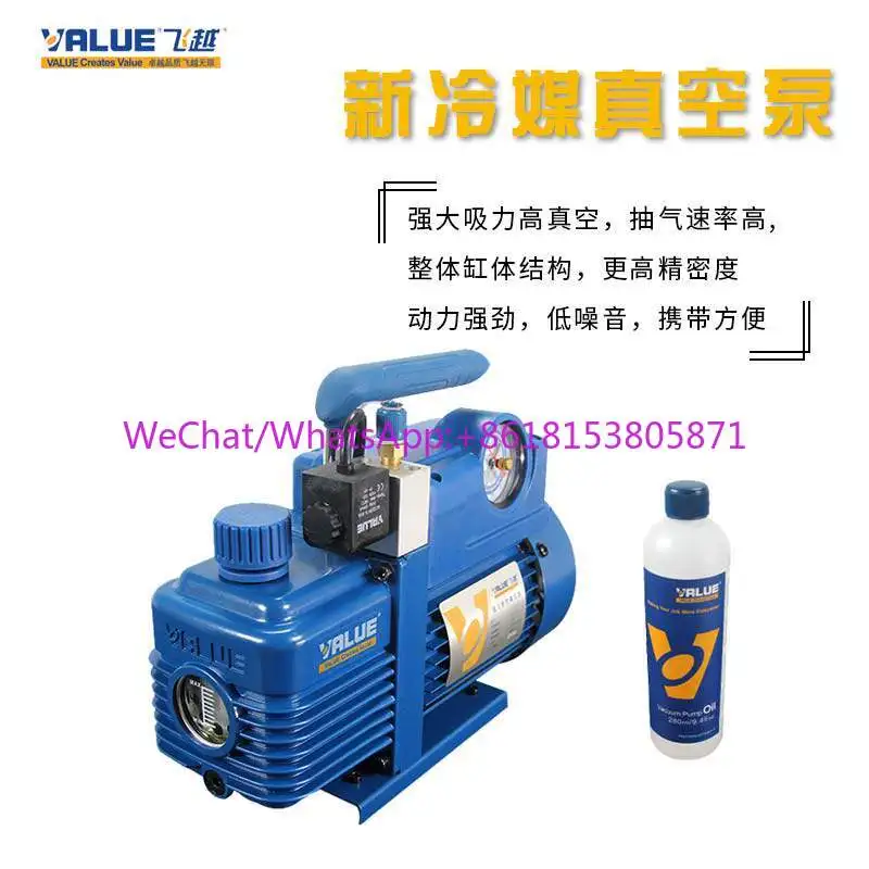 New Refrigerant Vacuum Pump 1L/2L/4L Single/Bipolar Vacuum Cold Storage Air Conditioning Refrigeration Maintenance Air Pump