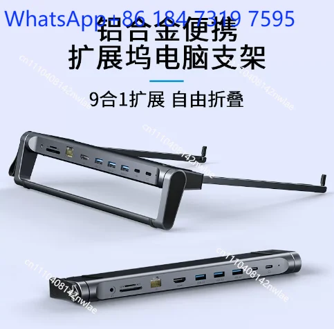 Foldable Aluminum Laptop Stand 9 In 1 Docking Hub With PD Charging Ethernet Port Multi Interface Expansion Heat Dissipation