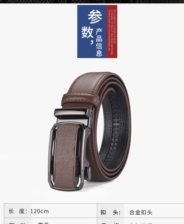 New cross-border men's rubber-injected leather belt, business casual automatic buckle belt, cowhide trouser belt, business belt