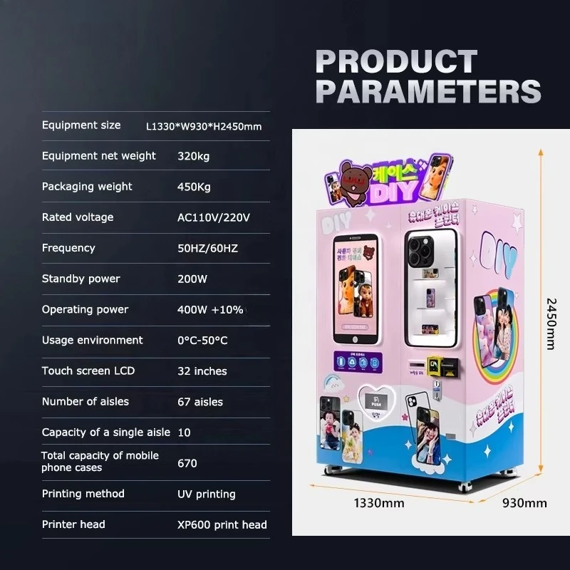 آلة بيع طابعة حافظات الهاتف المحمول ذاتية الخدمة آلة بيع طباعة حافظة الهاتف الأوتوماتيكية المخصصة ذاتية الصنع
