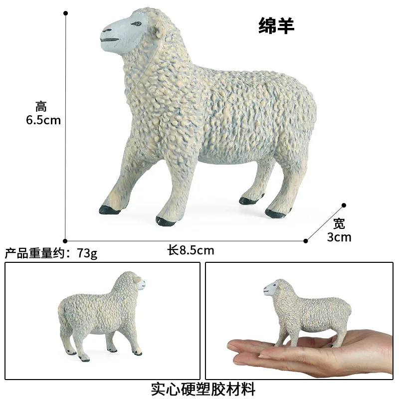 Simulation of children's wild animals solid static model corner sheep hand-made big horn sheep plastic toys