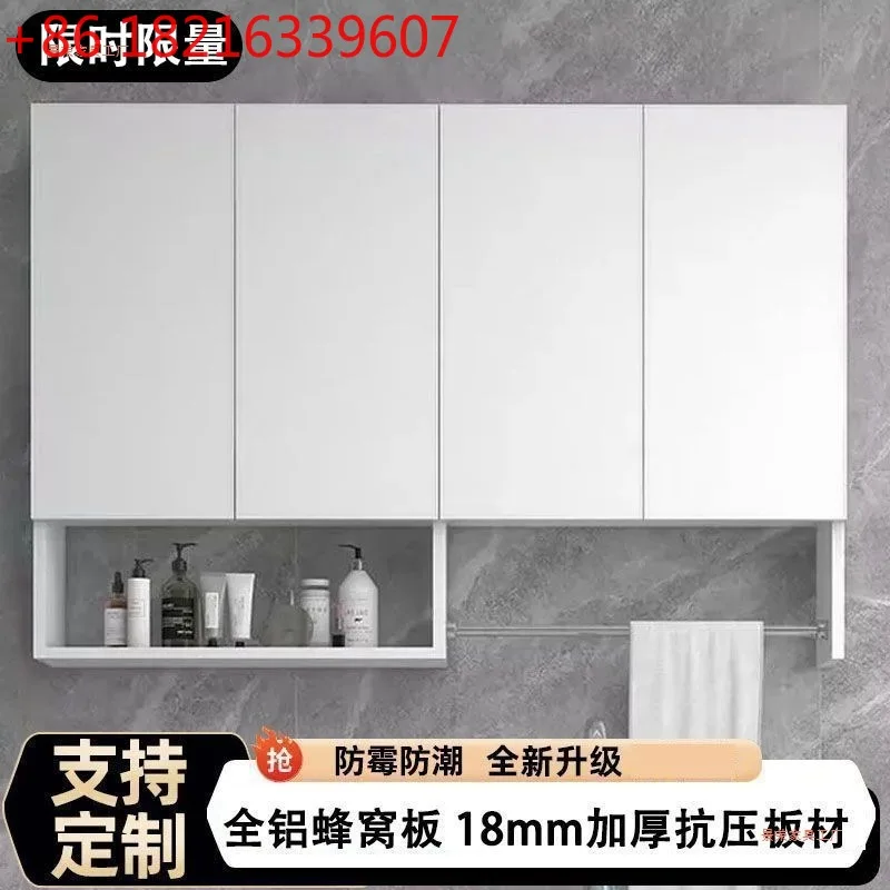 YAO honeycomb aluminum bathroom moisture-proof wall cabinet can be modern simple kitchen balcony wall-mounted storage