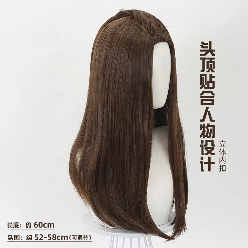 Peruka do cosplayu Raya z filmu Raya i ostatni smok z realistycznym włosiem na głowie, długie brązowe włosy.