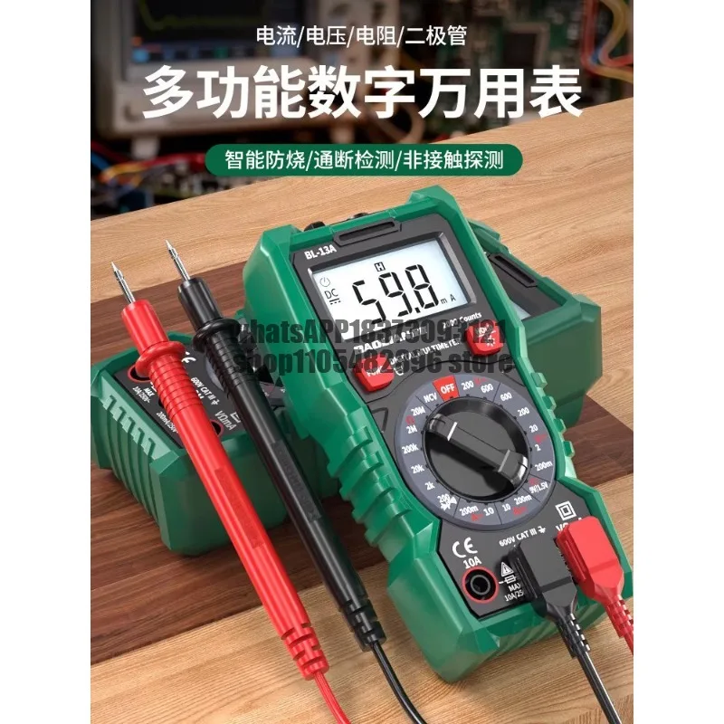 Multimeter digital display high-precision multi-function fully intelligent automatic maintenance and detection anti-burn