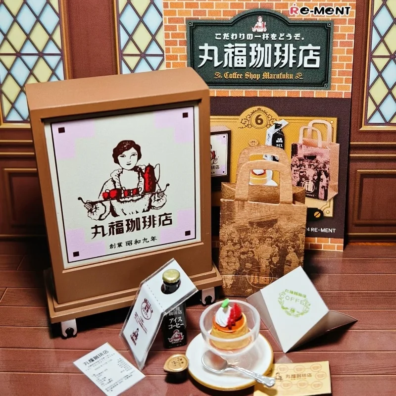ตุ๊กตาโมเดลร้านกาแฟโคมีดะ รุ่น Re-ment Candy Blind Box ของตกแต่งตั้งโต๊ะขนาดเล็ก ของขวัญสำหรับเด็ก ของสะสม