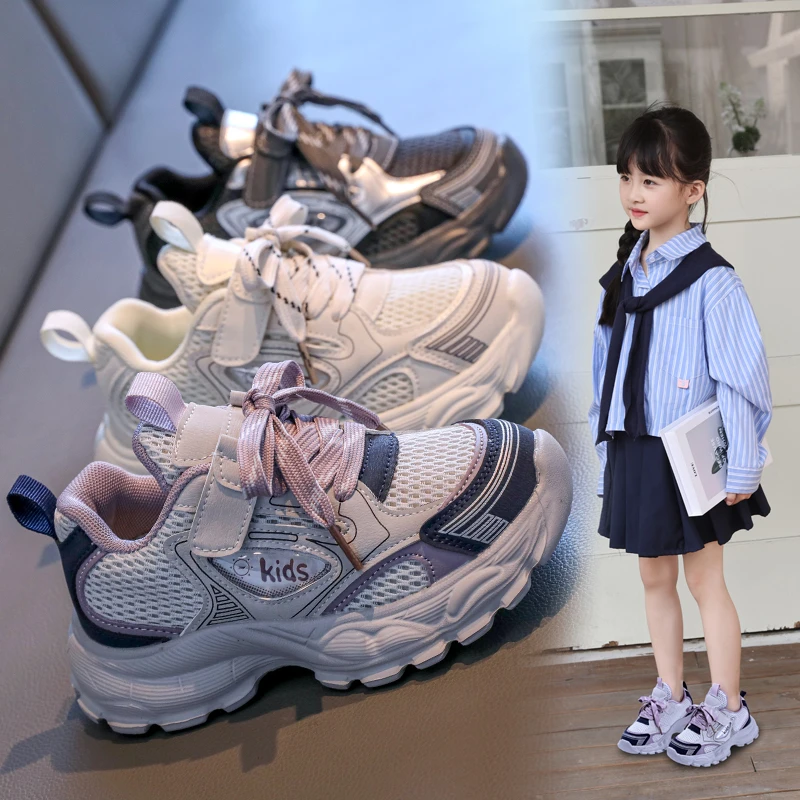 

Children's Sports Shoes 2025 Autumn New Unisex Kids Mesh Sneakers for Boy Breathable Non-slip Girls School Sneakers Versatile