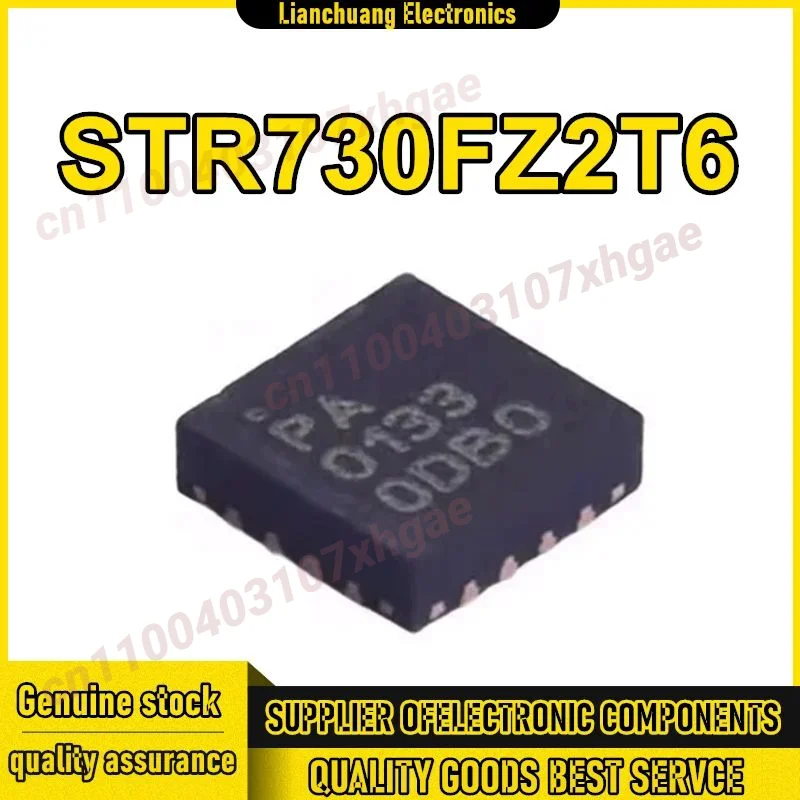 

5 шт. RFPA0133TR7 RFPA0133 PA0133 QFN16 чип радиочастотного усилителя IC новый на складе