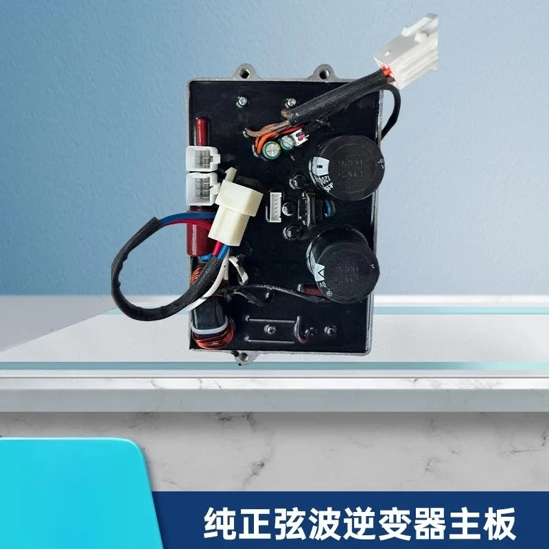 2KW  Variable Frequency Generator Inverter Controller 7.8/6 Output/220V