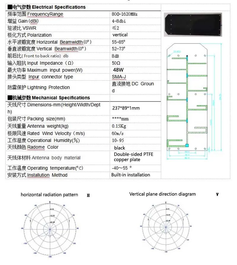 Customized anti-drone 800-900MHZ 1.5G 2.4G5.2 G5.8G WIFI PCB high frequency board FPV antenna