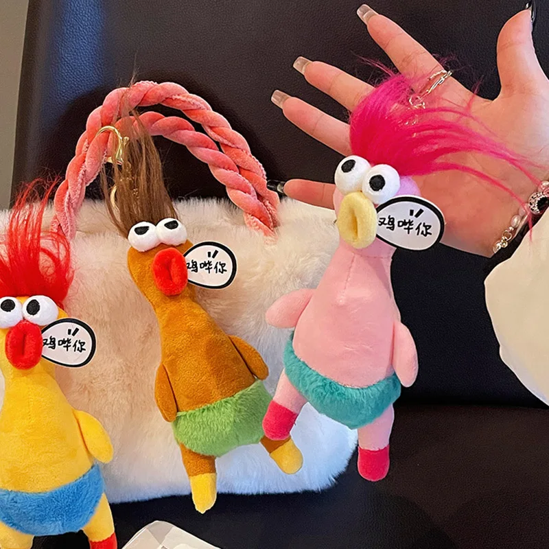 Lindo muñeco de peluche de pollo Shrilling, llavero de juguete de peluche suave, colgante, adorno de bolsa, accesorios creativos, regalo divertido para niños