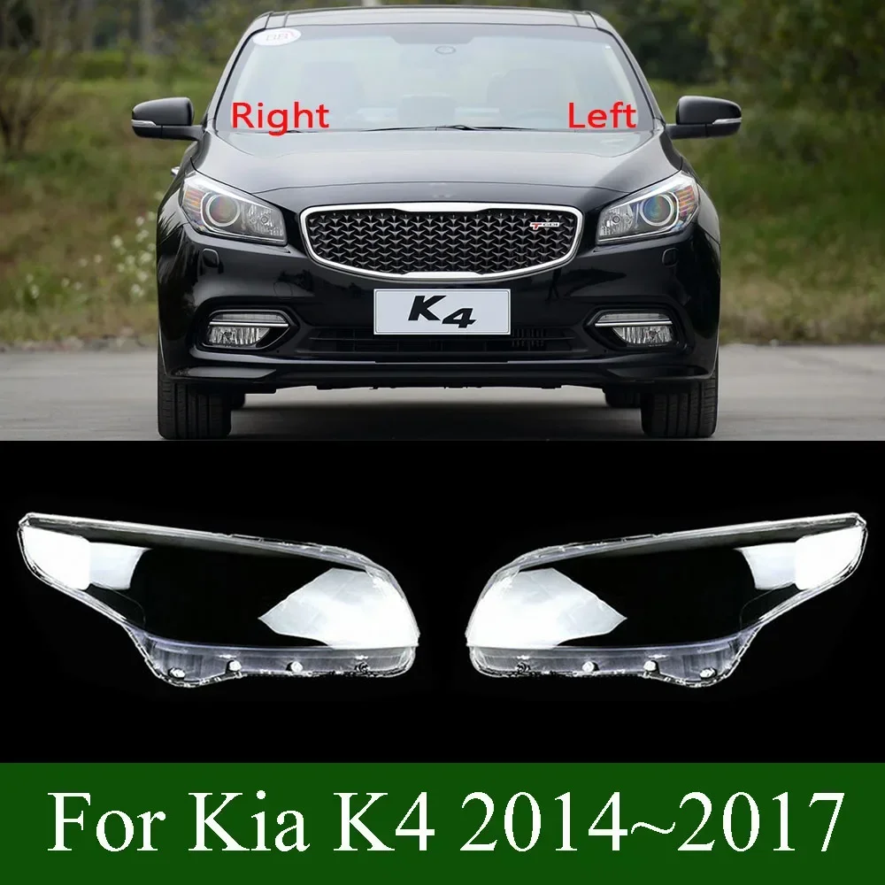 

For Kia K4 2014~2017 Car Headlight Cover Lens Glass Shell Headlamp Transparent Lampshade Auto Light Lamp Case