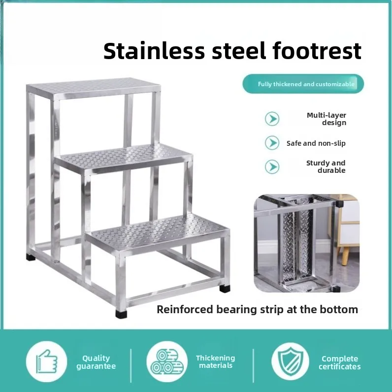 Height Increase Car Wash Household Step Stool Workshop Stool Stainless Steel Pedal Tool Shopping Mall Stool Step