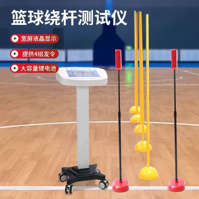 Football  Rod Electronic Tester Turnback Running  Sports High School Entrance Examination Single Stroke Running Test Exercise