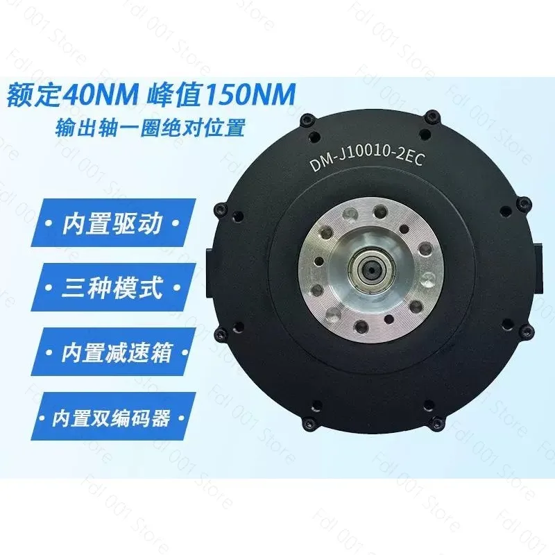 For MIT Drive Brushless Servo Robot Arm, DM10010 Joint Motor with Reduction Structure and Dual Encoder Design