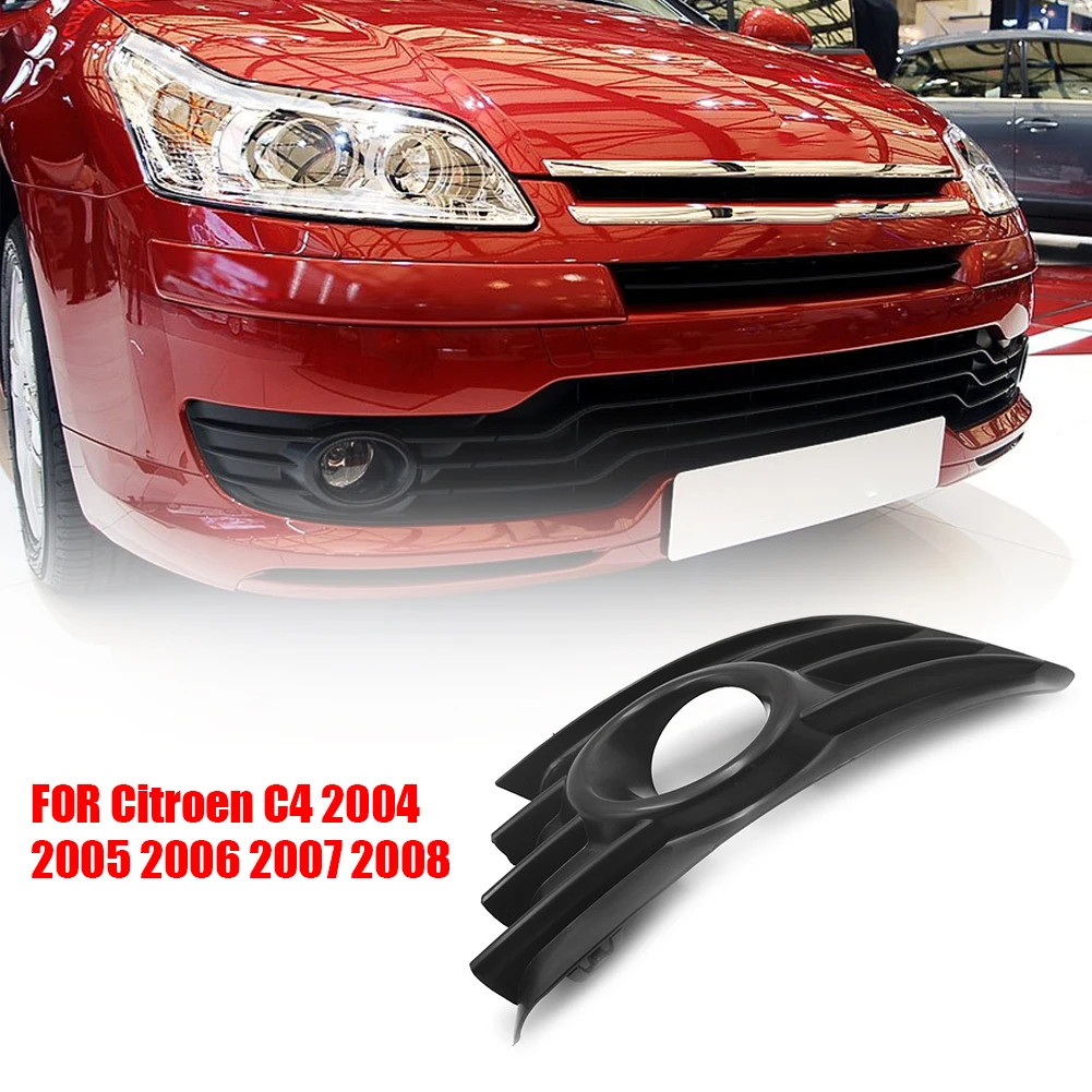 

Передний бампер, противотуманная фара, решетка лампы для Citroen C4 2004, 2005, 2006, 2007, 2008