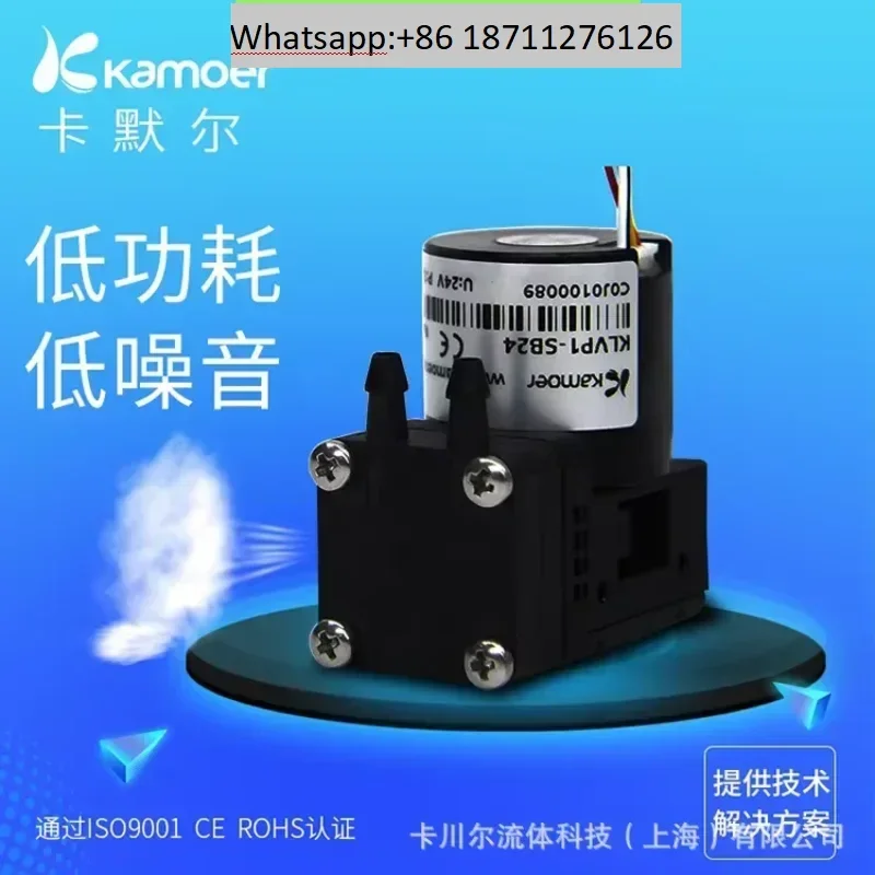 Micro bomba de vacío Kamel, mini bomba de aire de 12 V, bomba pequeña cepillada de 24 V, estable y controlable