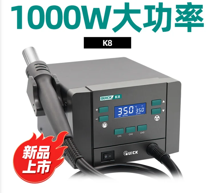 

K8 1000W Hot Air Station with Heater Rework Soldering Station Smart hot air desoldering station