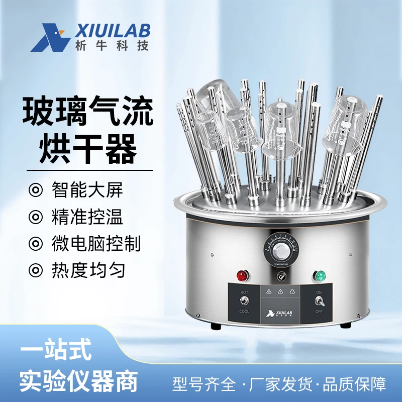 

Analysis of bovine glass airflow dryer laboratory 12/20/30 porous test tube flask instrument stainless steel dryer