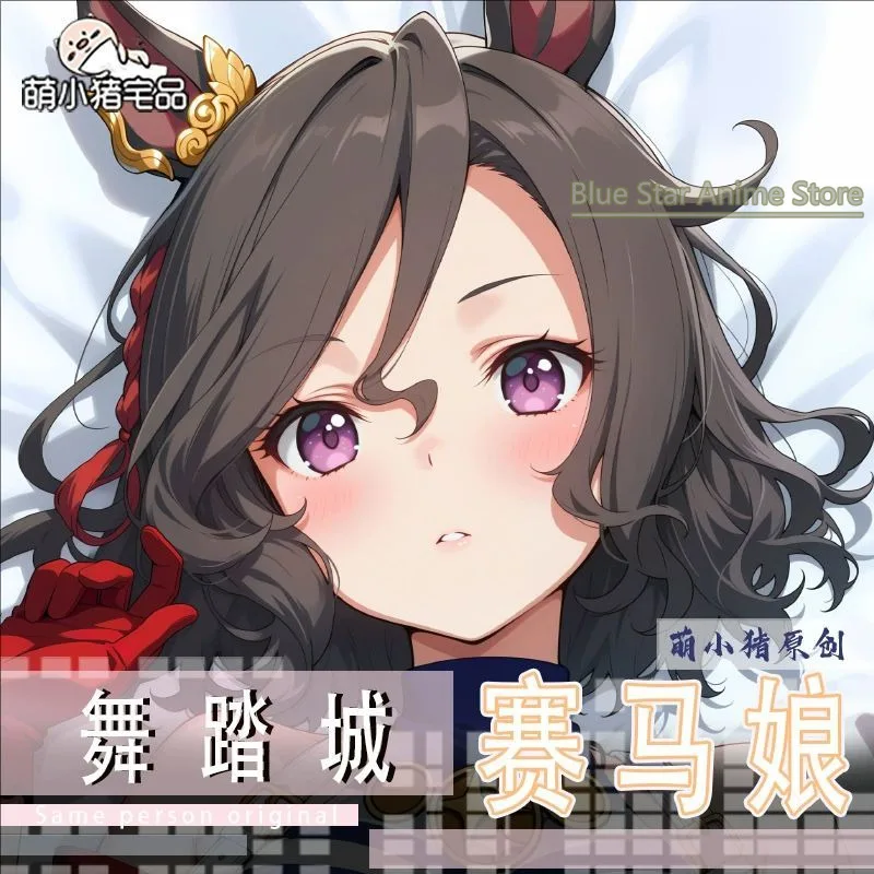 

Umamusume: Pretty Derby Tap Dance Cityタップダンスシチー Anime Game Dakimakura Hing Body PillowCase Cushion Otaku Bed Linings Xmas