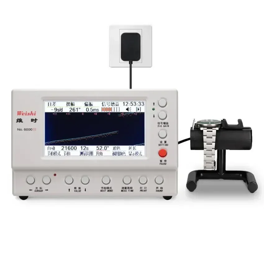 Multifunction Timegrapher for Repairers and hobbyists Mechanical Watch Tester Timing Machine