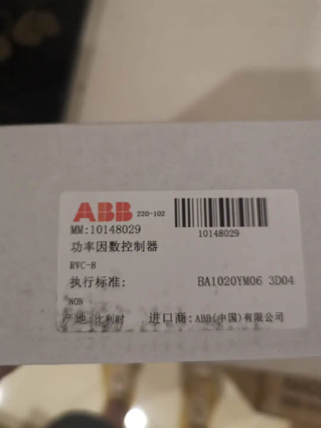 New Original Genuine ABB RVC Series Power Factor Controller; RVC-8