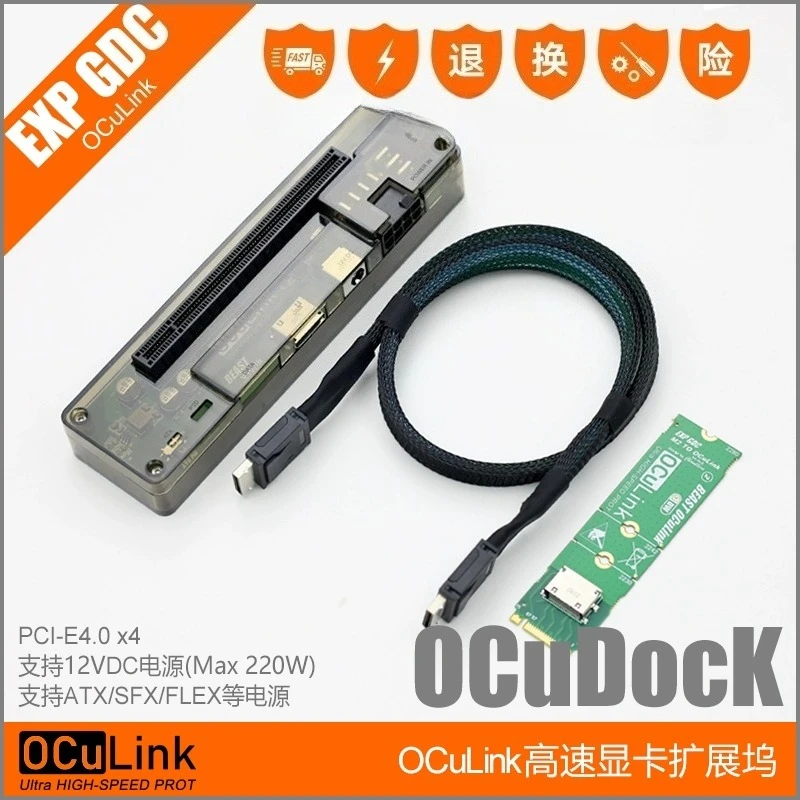 OCuLink High Speed GPU Dock PCIe 4.0 x4 Mini PC Notebook Laptop External Discrete Graphics Card Adapter M.2 Mkey to OCuLink Base